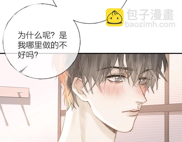第35话 更衣间小秘密(1/2)-第38话