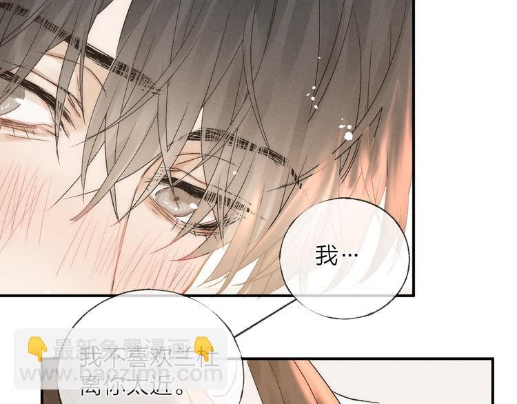 第35话 更衣间小秘密(1/2)-第38话
