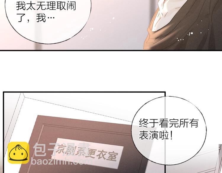 第35话 更衣间小秘密(1/2)-第38话