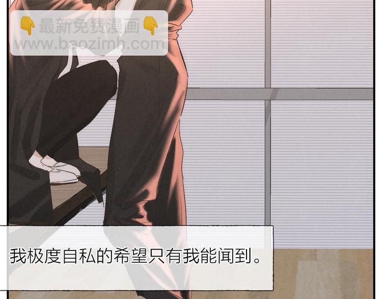 第35话 更衣间小秘密(1/2)-第38话