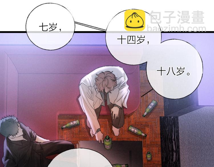 第37话 回家(1/2)-第40话