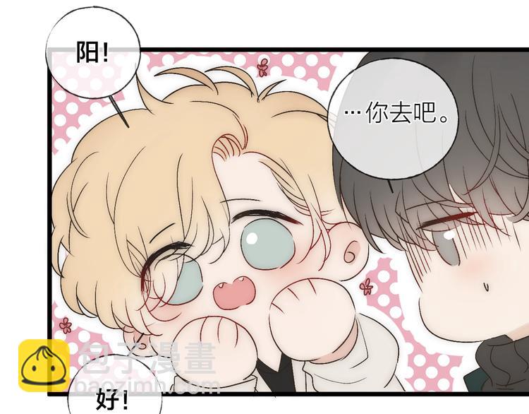 第37话 回家(1/2)-第40话