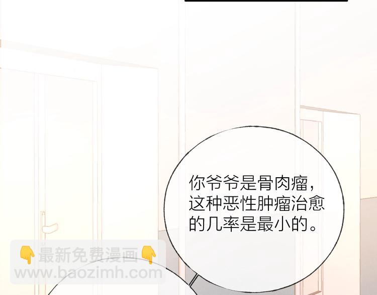 第39话 依赖(1/2)-第42话