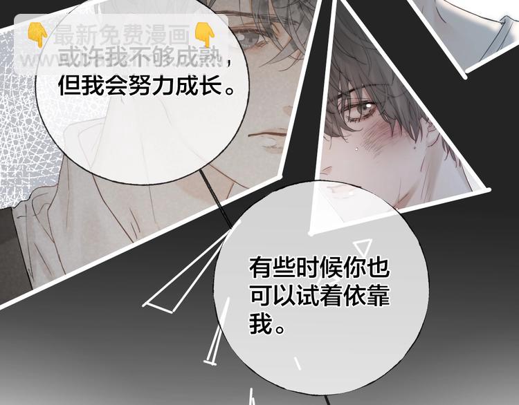 第39话 依赖(1/2)-第42话