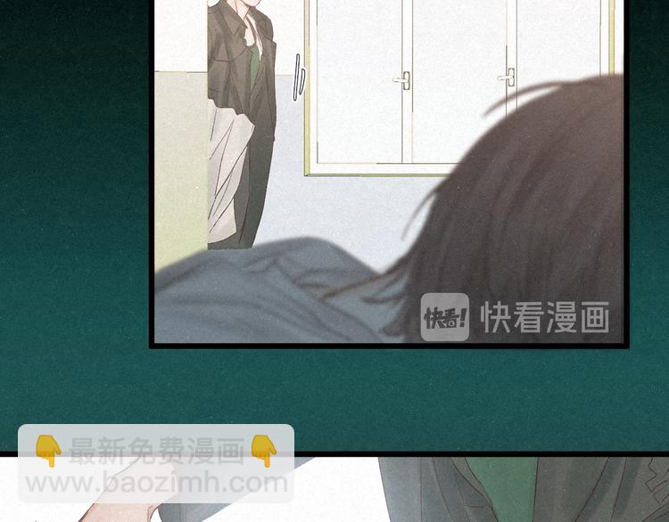 第41话 满怀铃兰(1/2)-第44话