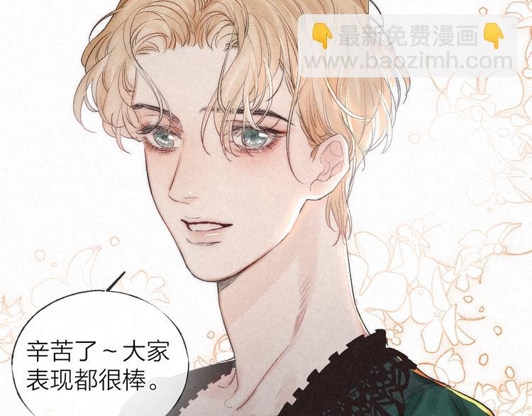 第41话 满怀铃兰(1/2)-第44话