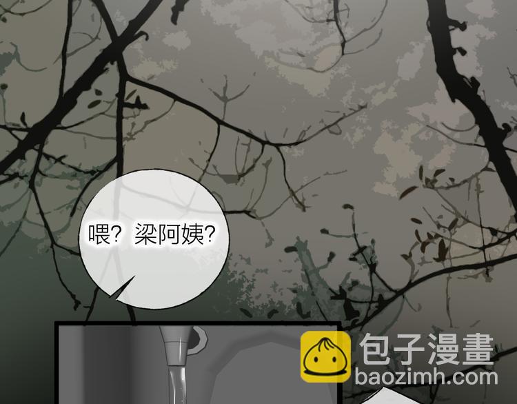 第41话 满怀铃兰(1/2)-第44话