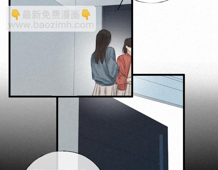 第41话 满怀铃兰(1/2)-第44话