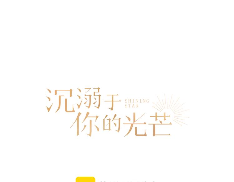 第43话 当下橄榄枝(1/2)-第46话