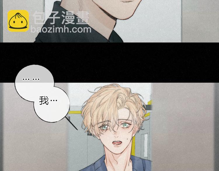 第43话 当下橄榄枝(1/2)-第46话