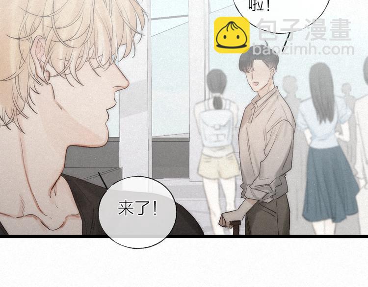 第43话 当下橄榄枝(1/2)-第46话
