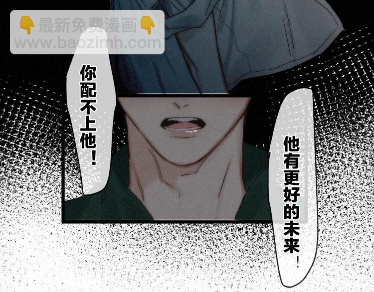 第43话 当下橄榄枝(1/2)-第46话