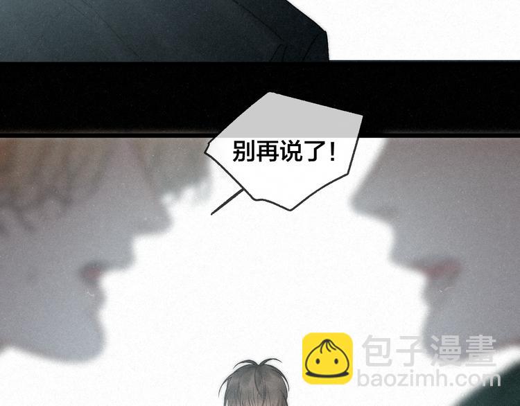 第43话 当下橄榄枝(1/2)-第46话
