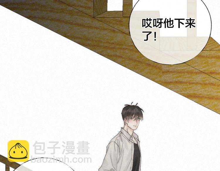 第45话 苦难终有头(1/2)-第48话