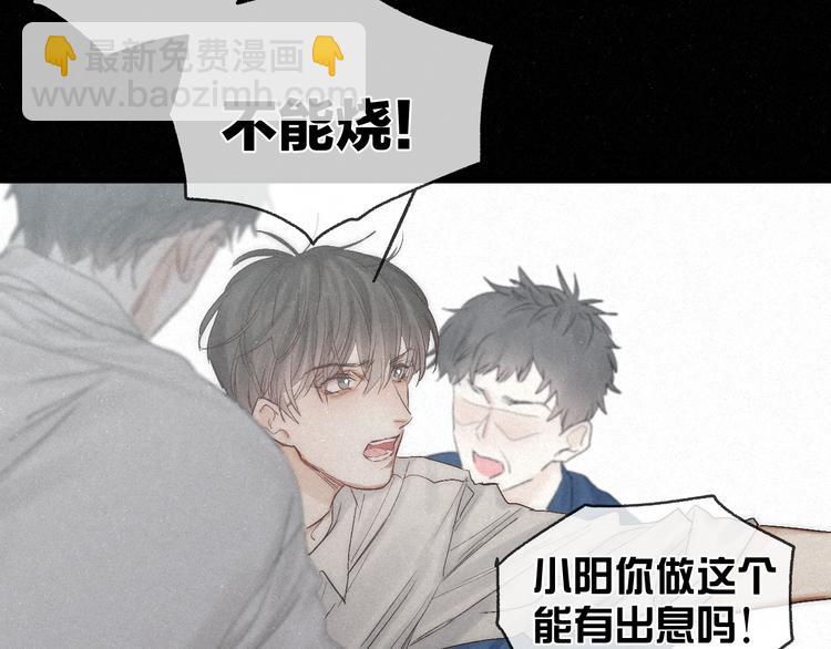 第45话 苦难终有头(1/2)-第48话