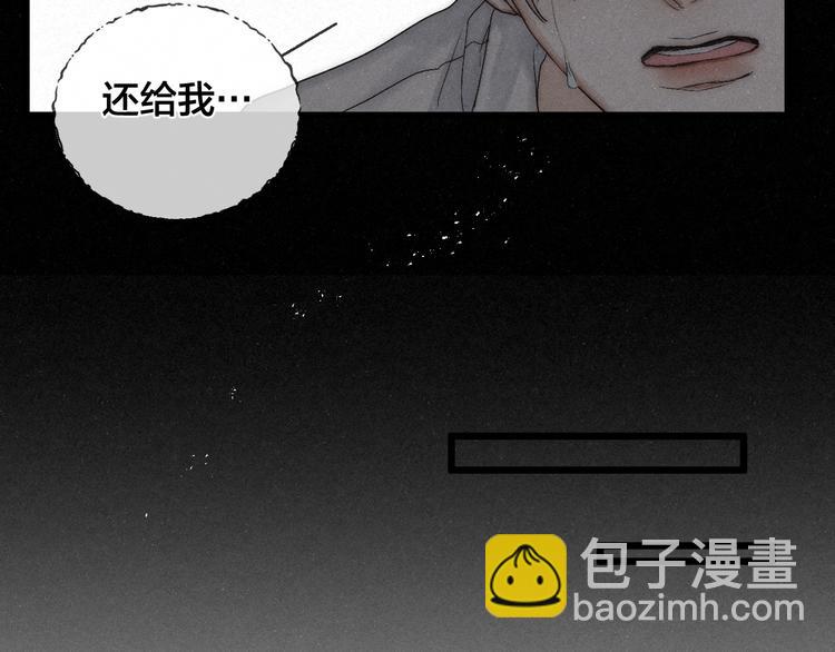 第45话 苦难终有头(1/2)-第48话