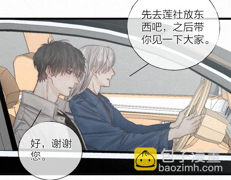 第45话 苦难终有头(1/2)-第48话