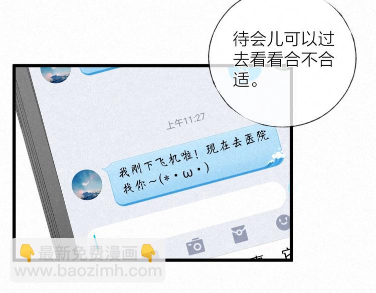 第45话 苦难终有头(1/2)-第48话