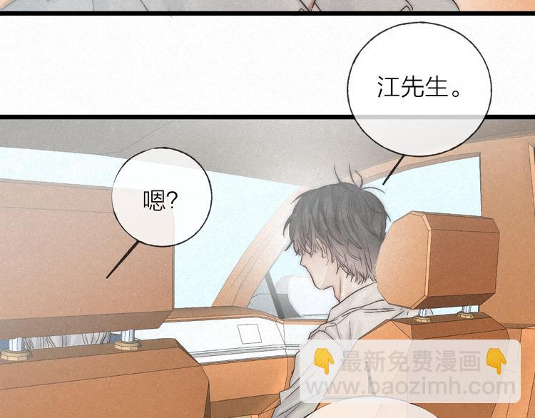 第45话 苦难终有头(1/2)-第48话