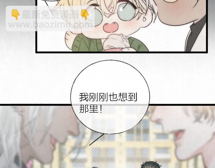 第47话 当各自旅程前奏响起(1/2)-第50话