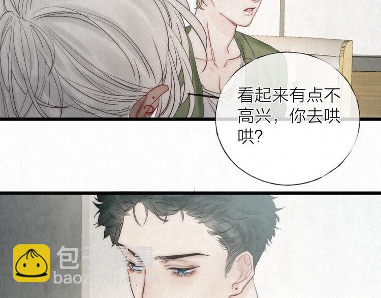第47话 当各自旅程前奏响起(1/2)-第50话
