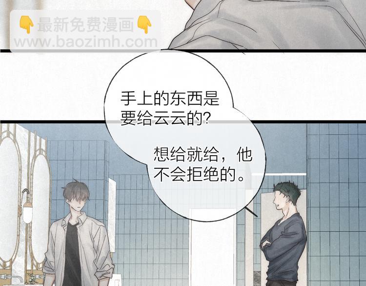 第47话 当各自旅程前奏响起(1/2)-第50话