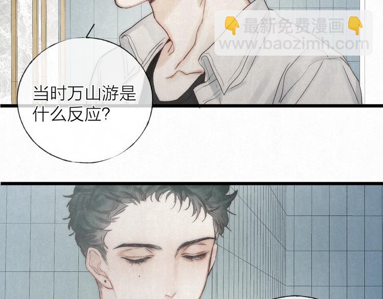 第47话 当各自旅程前奏响起(1/2)-第50话
