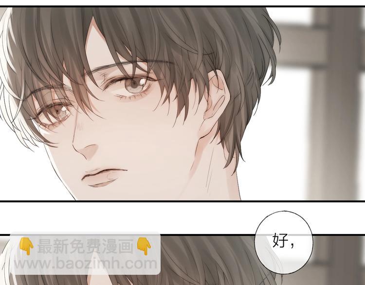 第5话 第1次排练(1/2)-第6话