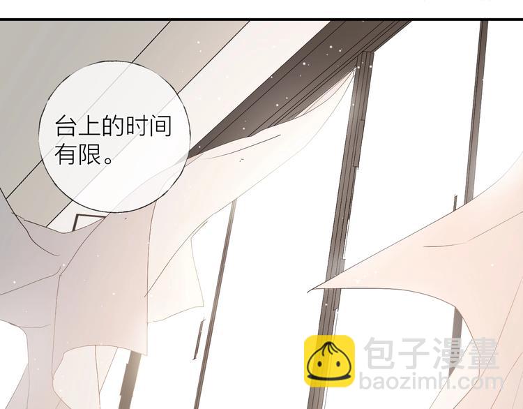 第5话 第1次排练(1/2)-第6话