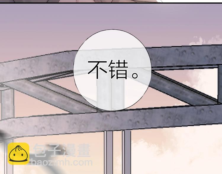 第5话 第1次排练(1/2)-第6话
