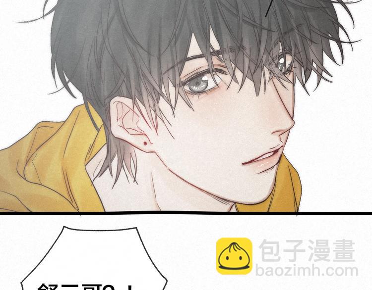 完结篇 沉溺于你的光芒(1/2)-第52话