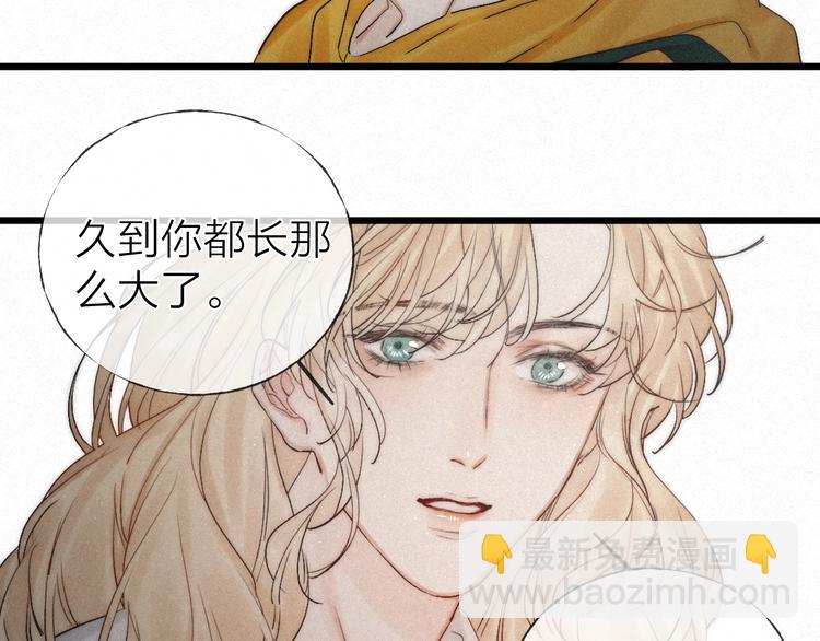 完结篇 沉溺于你的光芒(1/2)-第52话