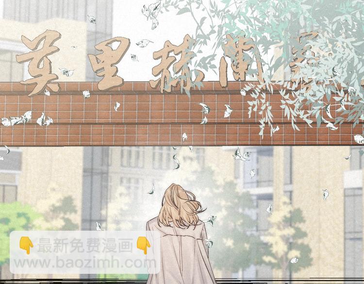 完结篇 沉溺于你的光芒(1/2)-第52话