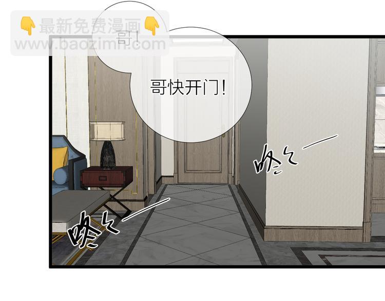 番外二 蝴蝶梦(1/2)-第54话