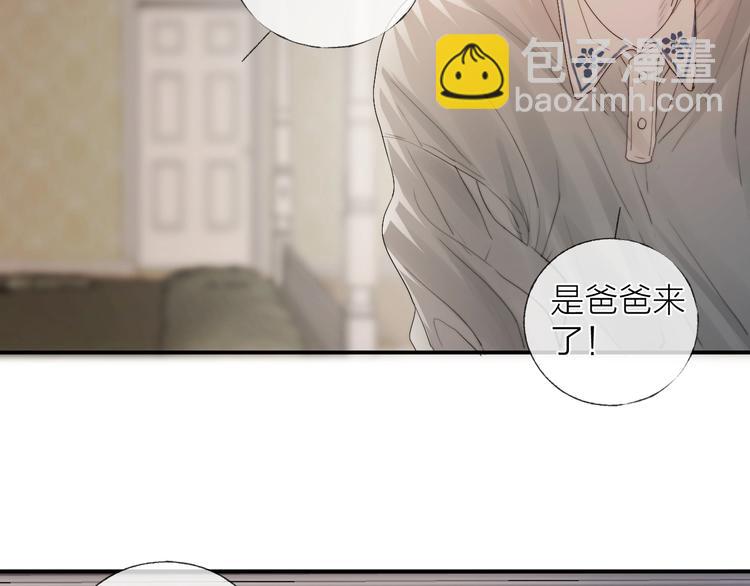 番外：枷锁(1/2)-第8话