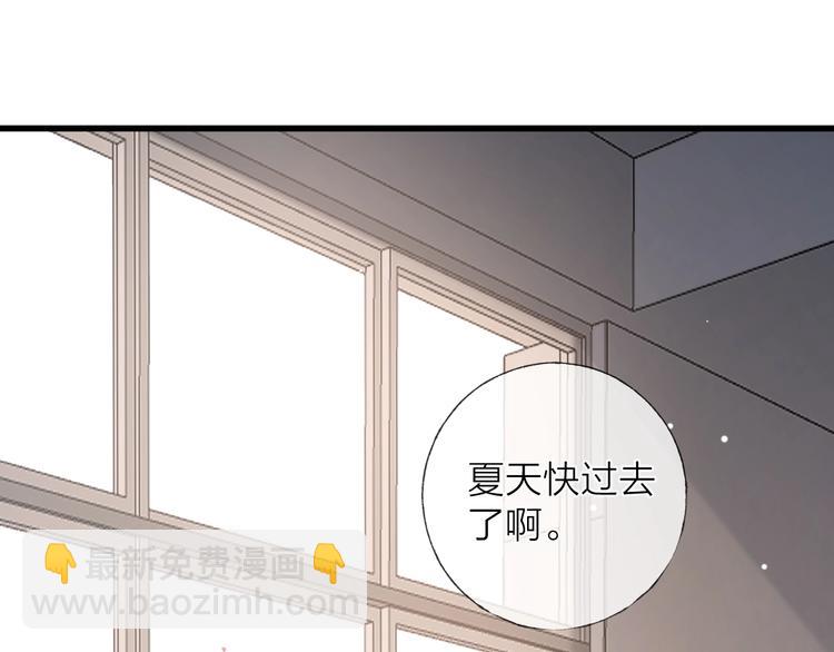 番外：枷锁(1/2)-第8话
