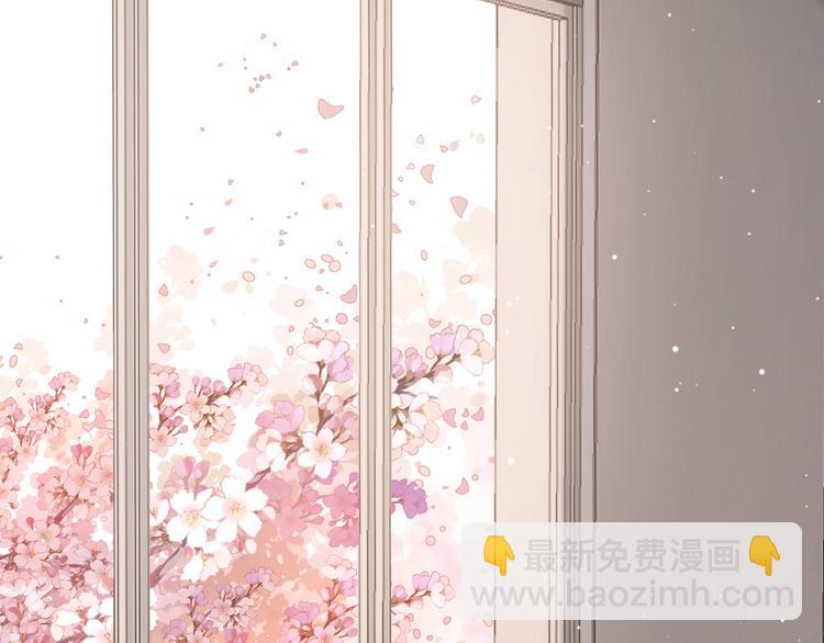 番外：枷锁(1/2)-第8话