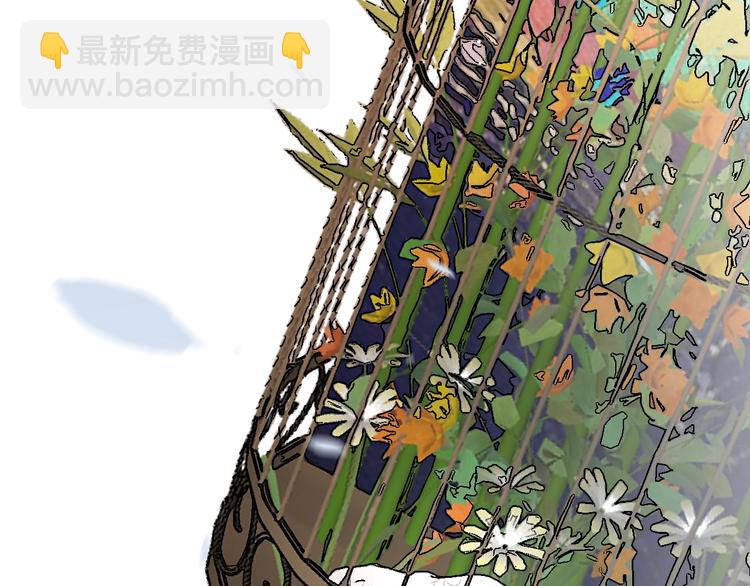 番外：枷锁(1/2)-第8话