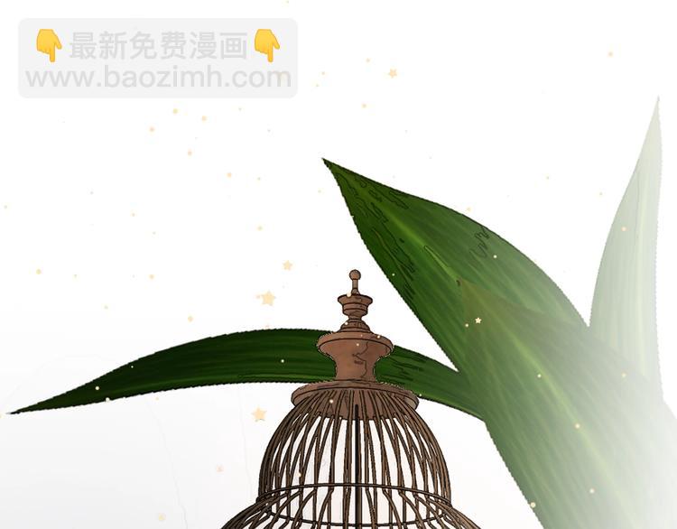 番外：枷锁(1/2)-第8话