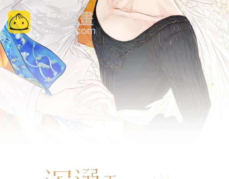 第8话 雨天与你相遇(1/2)-第10话