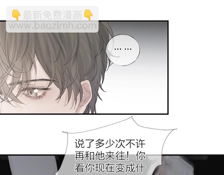 第8话 雨天与你相遇(1/2)-第10话