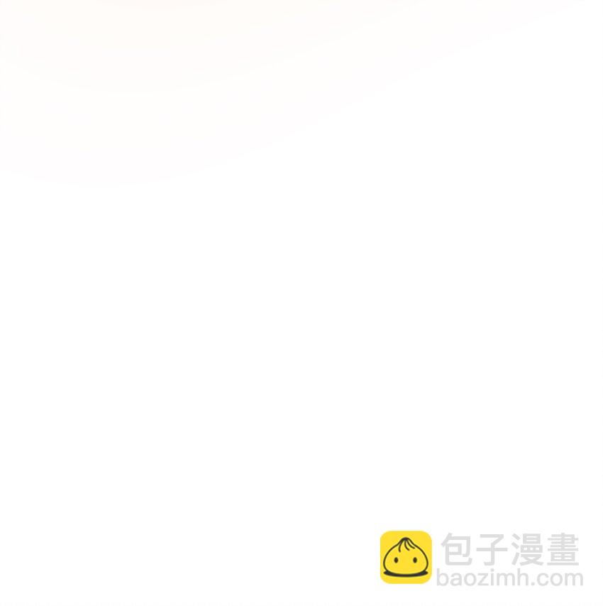 Chap.2 可是，宋柏劳同意了(1/2)-第2话