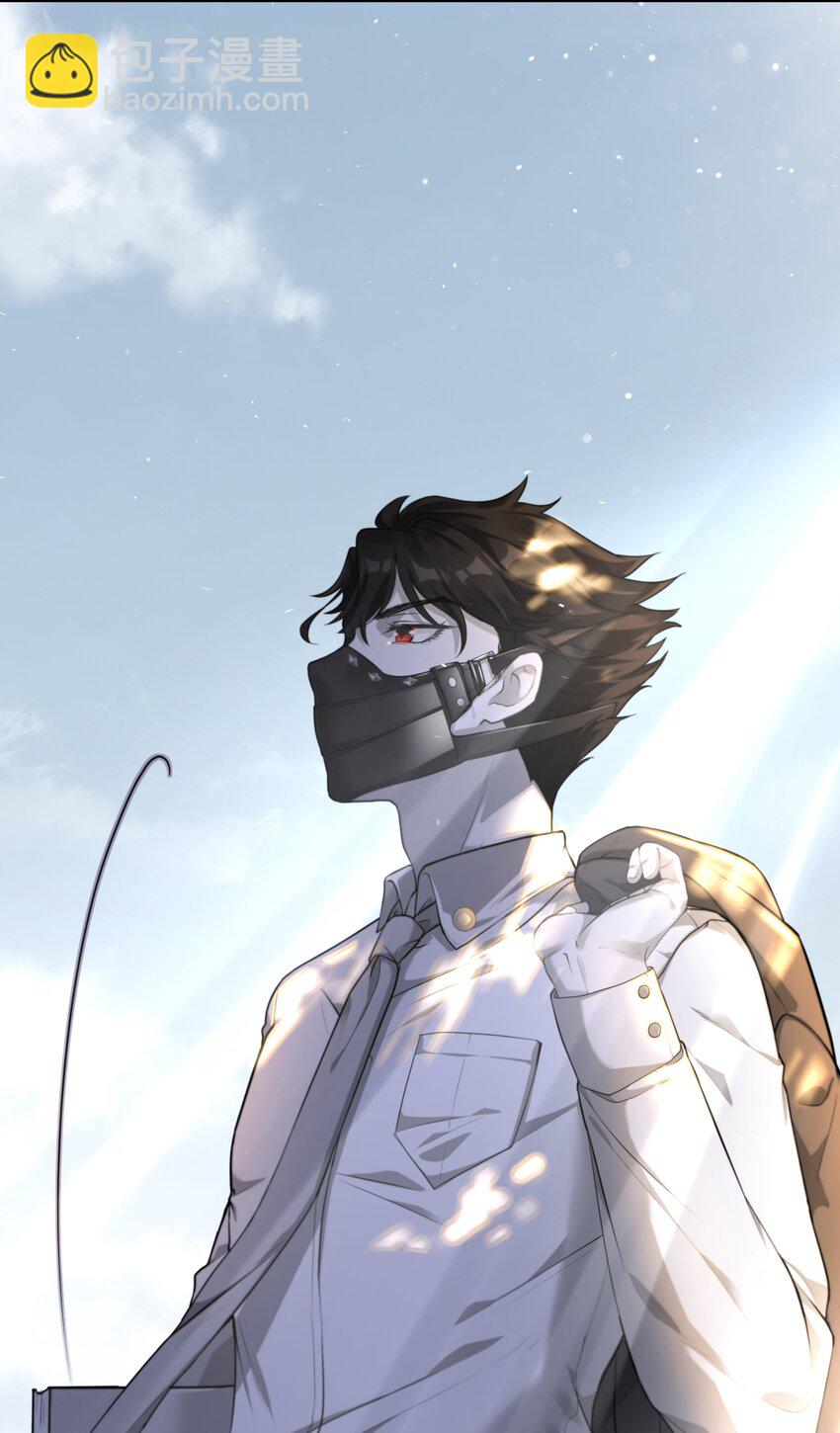 Chap.2 可是，宋柏劳同意了(1/2)-第2话
