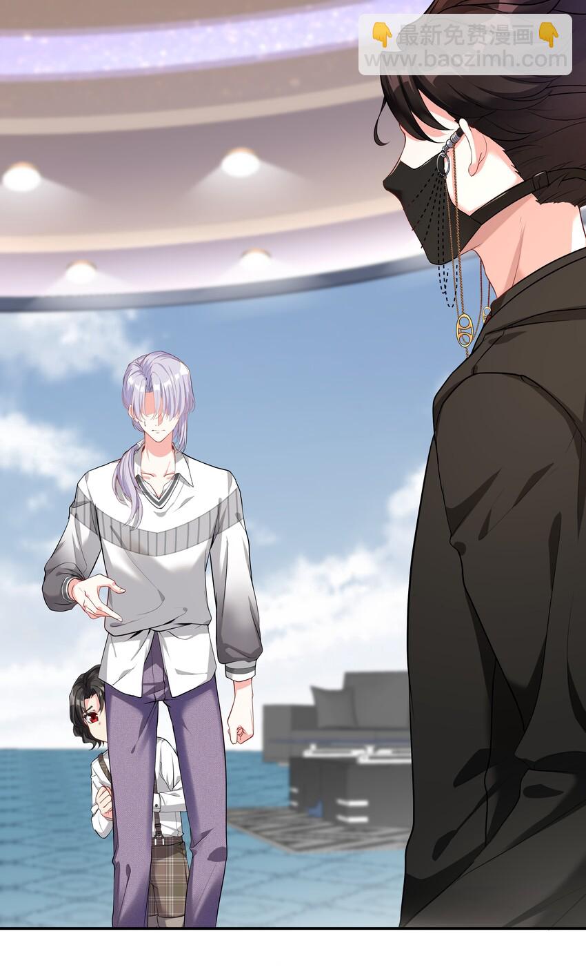 Chap.2 可是，宋柏劳同意了(1/2)-第2话