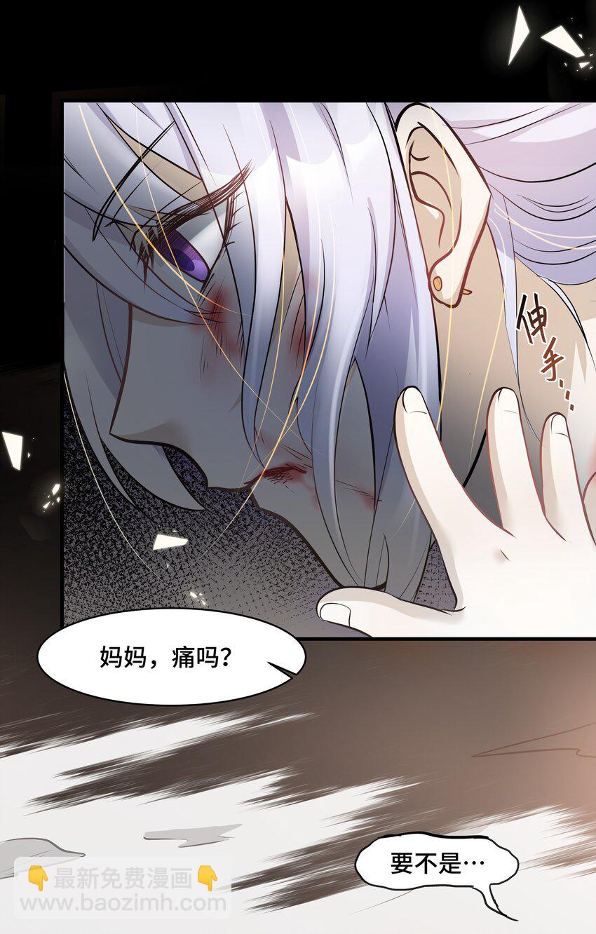 Chap.14 给小朋友的蛋糕(1/2)-第14话