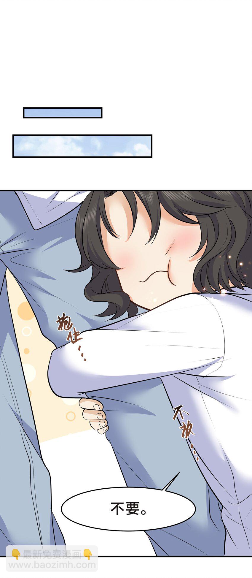Chap.14 给小朋友的蛋糕(1/2)-第14话