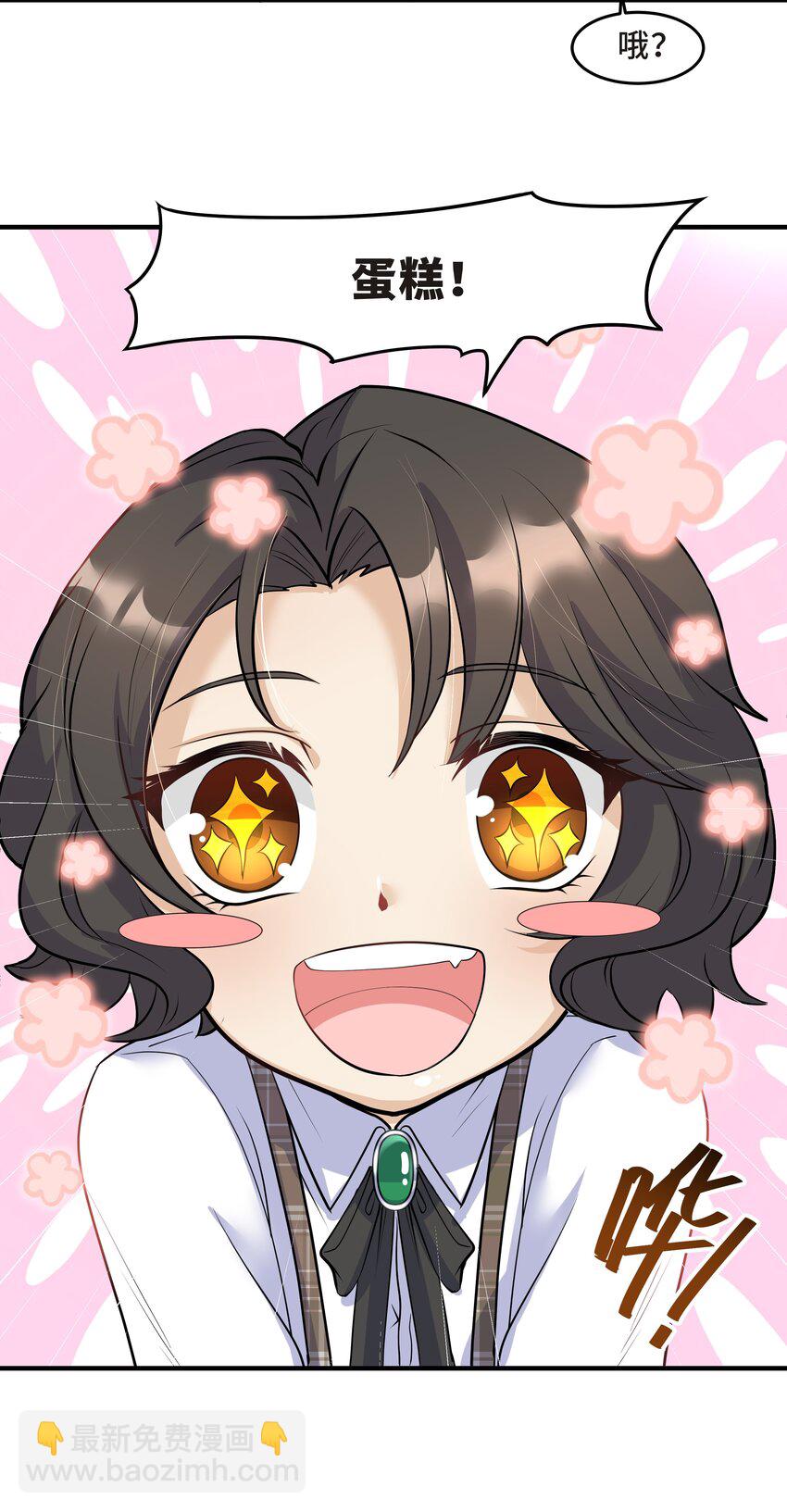 Chap.14 给小朋友的蛋糕(1/2)-第14话