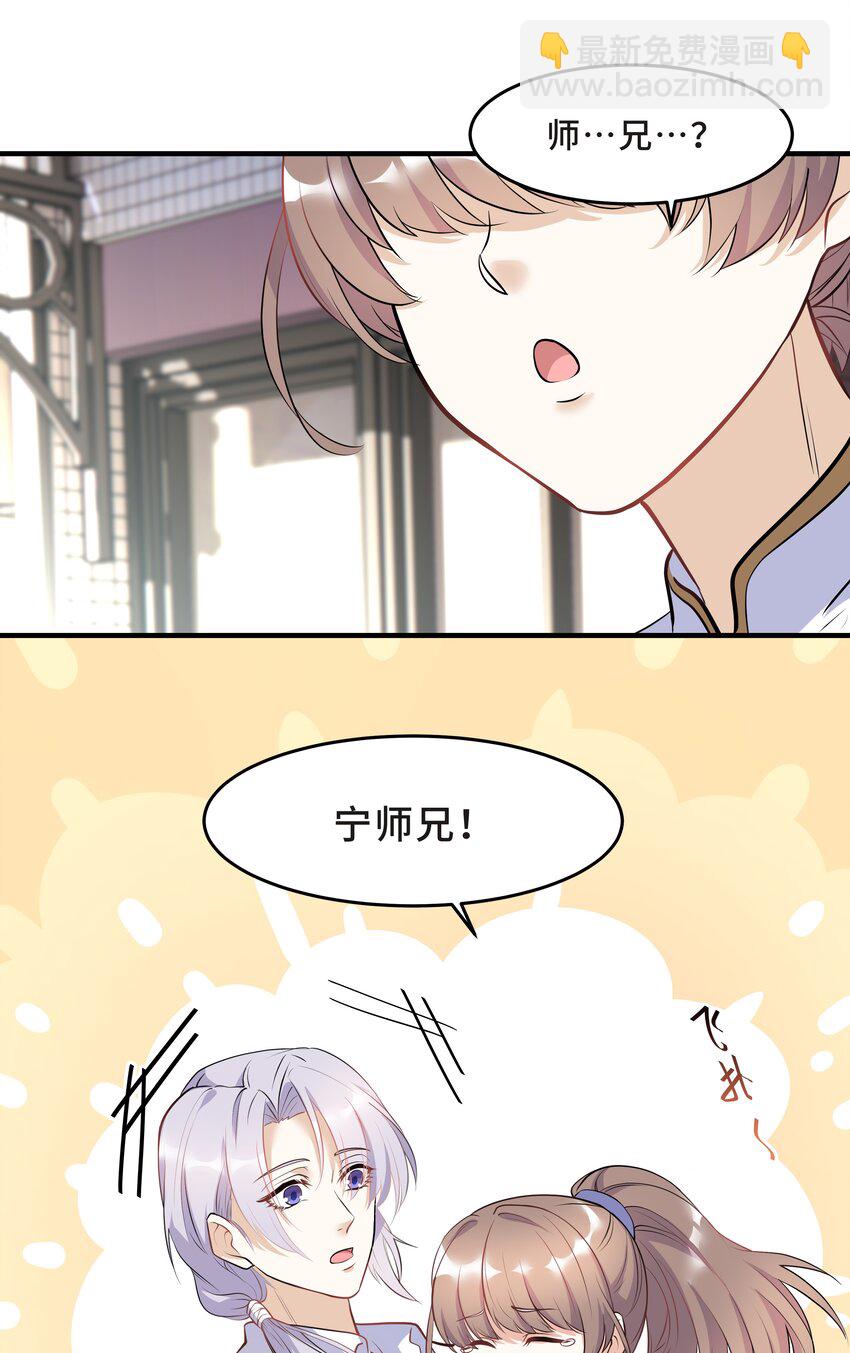 Chap.14 给小朋友的蛋糕(1/2)-第14话
