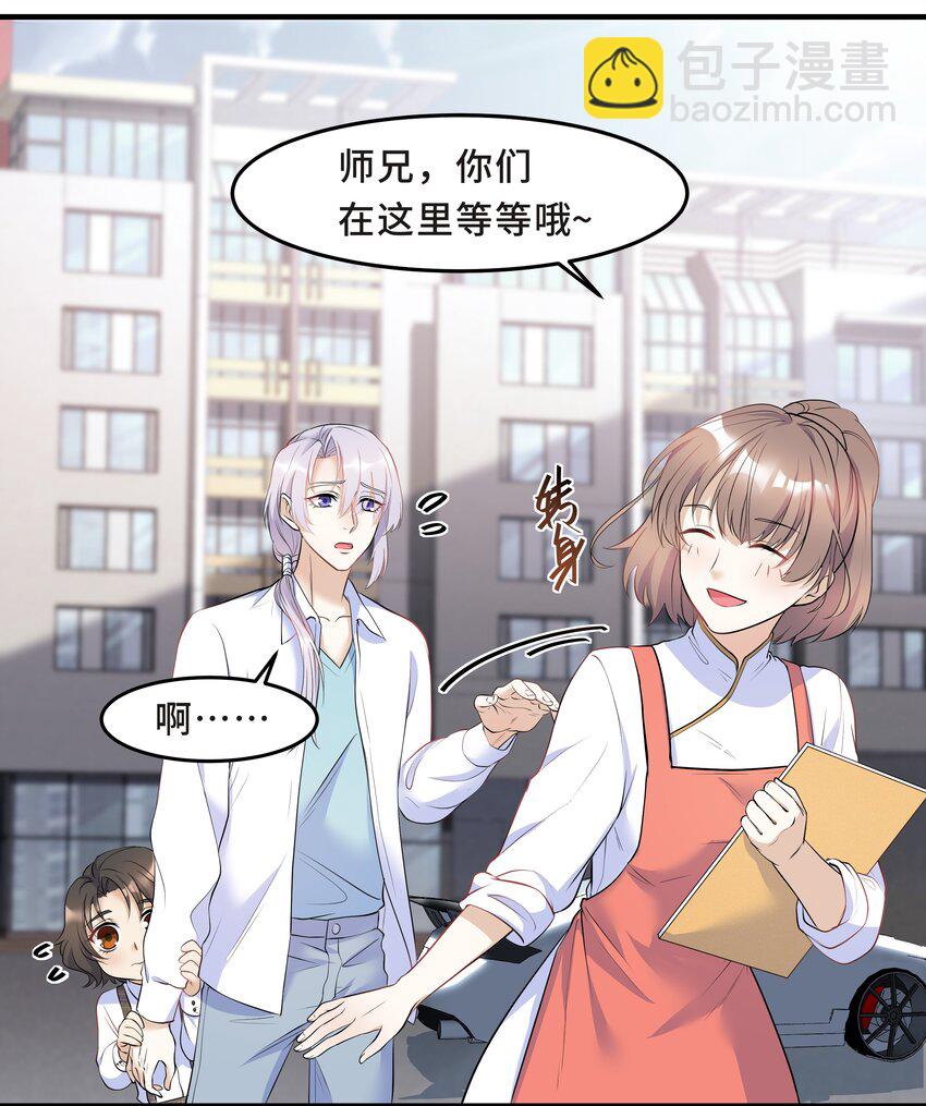 Chap.14 给小朋友的蛋糕(1/2)-第14话