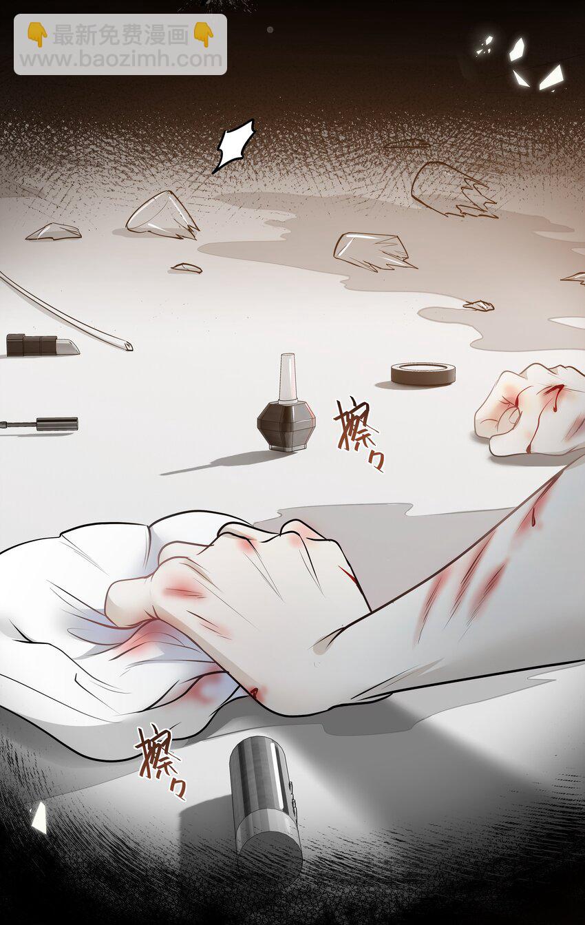 Chap.14 给小朋友的蛋糕(1/2)-第14话